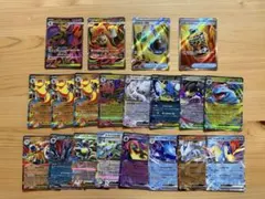 ポケモンカード SR/RRまとめ売り 20枚
