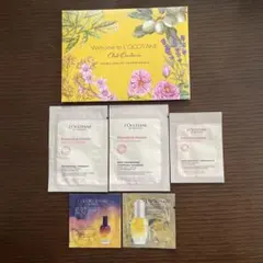 ロクシタンサンプル