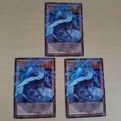 遊戯王　機光竜‐サイバー・ドラゴン　オーバーフレーム3枚