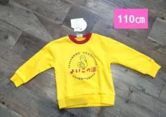 Item thumbnail for item 901e0101-8678-4aee-a107-2b0663406265