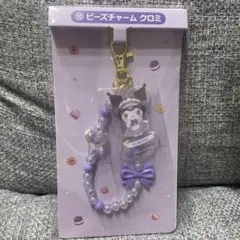 マイメロディ クロミ 当りくじ ⑩ ビーズチャーム クロミ