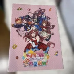 2026年最新】ウマ娘 クリアファイルの人気アイテム - メルカリ