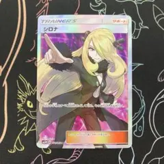 2026年最新】シロナ 指差しの人気アイテム - メルカリ