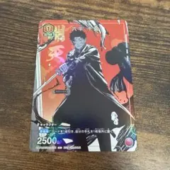六平千鉱 プロモ カグラバチ ユニチケ ユニオンアリーナ ユニアリ 優勝