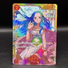 ワンピース カードゲーム ネフェルタリ・ビビ SEC OP04-118謀略の王国