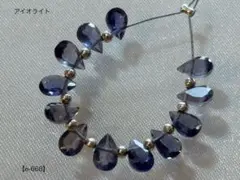 もも様 リクエスト 3点 まとめ商品