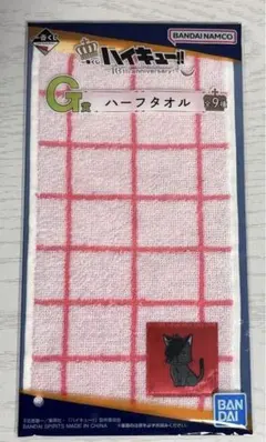 一番くじ ハイキュー!! ～10th anniversary！～　黒尾鉄朗