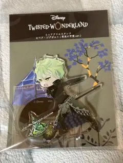 ツイステ　セベク　常夜の甲冑　ミニアクリルスタンド