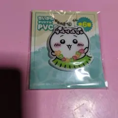 ちいかわ オリジナルPVCチャーム　ちいかわ