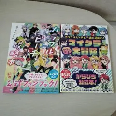 Item thumbnail for item 57ef1806-a492-4176-adf8-e947d6d6ba30