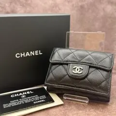 【美品】シャネル　CHANEL キャビアスキン　財布　マトラッセ　三つ折り