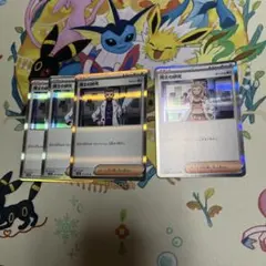 博士の研究 R 4枚まとめ売り