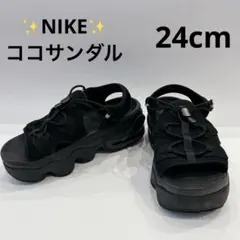 美品✨ ナイキ　エアマックス　ココサンダル　オール　ブラック　24cm スポーツ