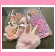 3◆ヘアクリップセット ヘアゴム ピンク うさぎ かわいい