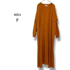 美品【MIIA】ミーア　薄手ロングニットカーディガン　羽織もの　体型カバー　F
