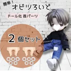 2026年最新】粘土人形 オビツ11の人気アイテム - メルカリ