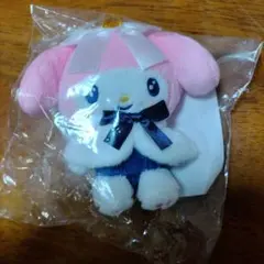 サンリオ マイメロディ Happyくじ　B賞　ぬいぐるみチャーム