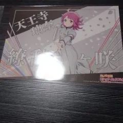 2026年最新】天王寺璃奈 タオルの人気アイテム - メルカリ