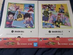 ドラゴンボール一番くじ オムニバス I賞 クリアポスター 2枚
