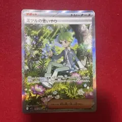 ポケモンカード ミツルの思いやり SAR メガシンフォニア