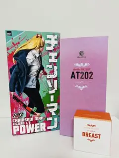three zero チェンソーマン パワー ＋World Box AT202