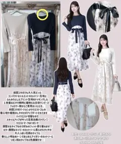 タグ付き新品未使用　門脇伶奈コラボ花柄ドッキングワンピース　ネイビー