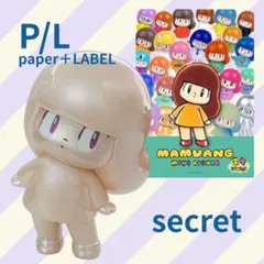 オーロラ シークレット マムアン マムアンちゃん ミニフィギュア フィギュア