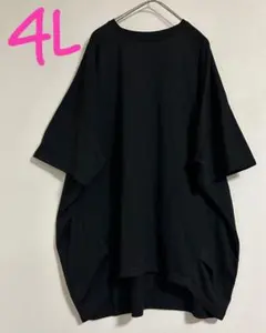 メア様 リクエスト 2点 まとめ商品