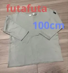 aaay様 リクエスト 3点 まとめ商品