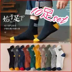 ふっか大好き様専用♥️スポーツソックス 20足セット、ストライプバッグ黒