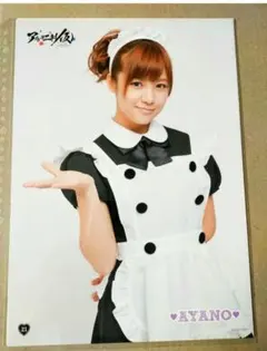 Item thumbnail for item 93ef5731-01ef-4b8c-89f6-c819c21c8095