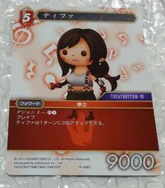 FFTCG ファイナルファンタジー ティファ カード C FF7