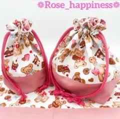 くま×ピンクブラウン【給食袋、お弁当箱袋、ランチョンマット、3点セット】