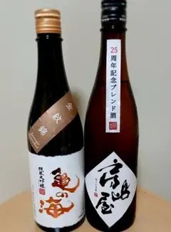 お値下げ中！亀の海 金紋錦 純米大吟醸 房島屋25周年記念ブレンド 720㎖2本
