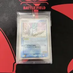 スイクン_プレミアムファイル3 PROMO 第2世代PSA9 - メルカリ