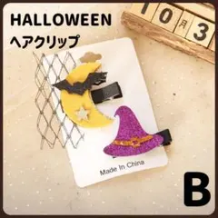 ハロウィンヘアクリップB　ヘアピン　ヘアアクセサリー
