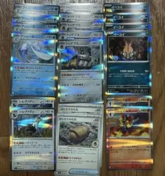 ポケモンカード まとめ売り アシレーヌ トリデプス等 美品のサムネイル
