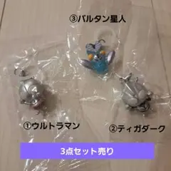 ウルトラマン　MINI ULTRA ART めじるしアクセサリー