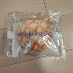 セブンイレブン くじ C賞 メロンパン