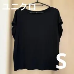 ユニクロティーシャツ