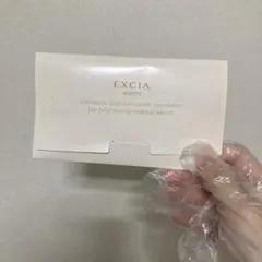 アルビオン ファンデーション サンプル
