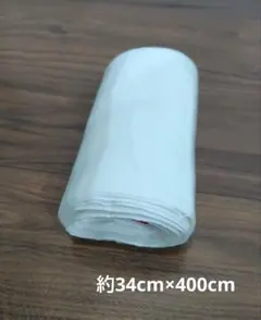 さらし 白 赤 生地 約34cm×400cm 腹帯 妊婦帯 手芸