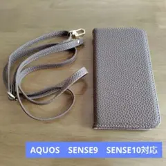 スマホケース 　AQUOS SENSE9　SENSE10対応 グレー 　ピンク