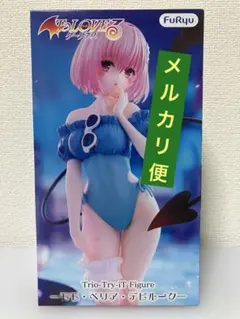 To LOVEる ダークネス モモ・ベリア・デビルーク フィギュア