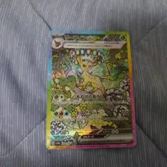 リーフィアex SAR SV8a テラスタルフェスex 200/187 - メルカリ