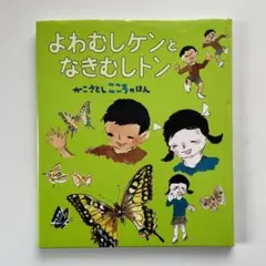 mizmeru様 リクエスト 2点 まとめ商品
