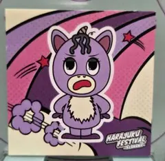 Item thumbnail for item cb309d5b-56b3-4ee9-94b7-76ed1c5d4b8a