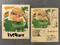 koiek☆様 リクエスト 3点 まとめ商品
