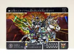 2026年最新】sdガンダム カードダス 未剥がしの人気アイテム - メルカリ
