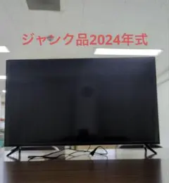2026年最新】ハイセンス 43E6800 43インチの人気アイテム - メルカリ